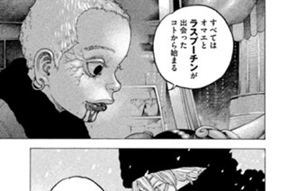 セキセイインコ 和久井健 最終話 魂 コミックdays