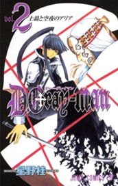 D.Gray-man 2 のサムネイル