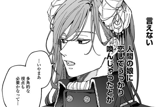 Profile.5