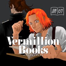 Vermillion Books