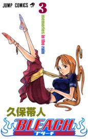 BLEACH モノクロ版 3 のサムネイル