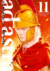 アド・アストラ　―スキピオとハンニバル― 11 のサムネイル