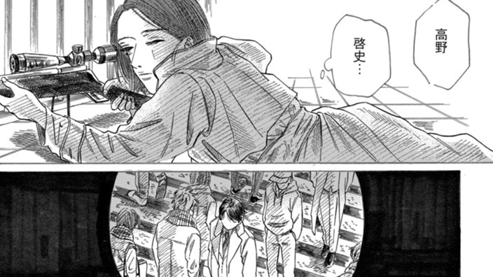 恋のサイレンサー