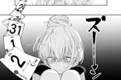 第15話 しましょうね（します）前編 のサムネイル
