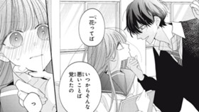 のんくんには敵わない！