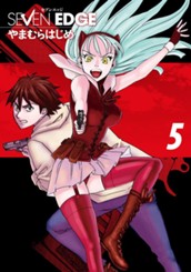 SEVEN EDGE 5 のサムネイル