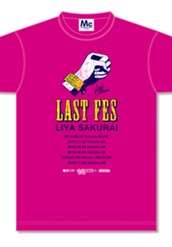 ぐるぐる音楽祭 9 のサムネイル