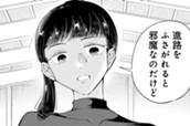 ICE×BURN のサムネイル
