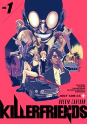 KILLER FRIENDS 1 のサムネイル