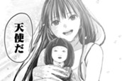 第11話 のサムネイル