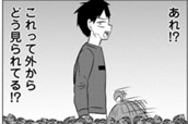 第90話　サバエとイチゴ狩りに!? のサムネイル