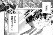 ７限目「私の家」 のサムネイル