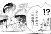 第５話　思いがけない訪問者 のサムネイル