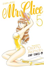 Mr.Clice 5 のサムネイル