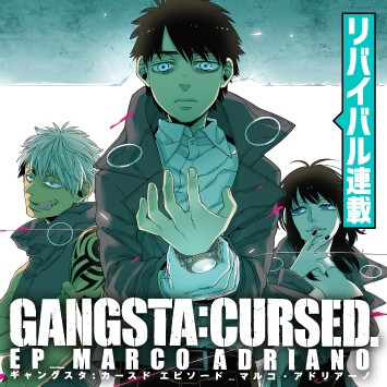 GANGSTA：CURSED．EP_MARCO ADRIANO