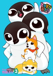 とりどりことり 3 のサムネイル