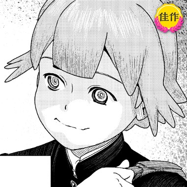 終身刑