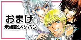 第1話 神緒ゆいは髪を結い 椎橋寛 少年ジャンプ