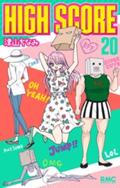 HIGH SCORE 20 のサムネイル