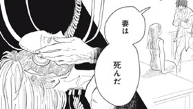 秋の穂は道連れ