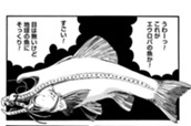 エウロパの魚 のサムネイル