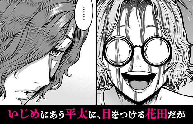 ジャドウ・シーズン