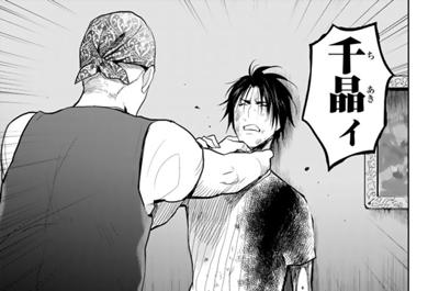 妖怪アパートの幽雅な日常