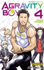 AGRAVITY BOYS 4 のサムネイル