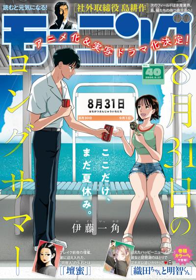 モーニング