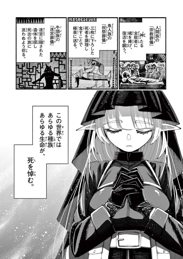 第1回原作大賞佳作