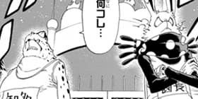 第1話 逢魔ヶ刻動物園 堀越耕平 少年ジャンプ