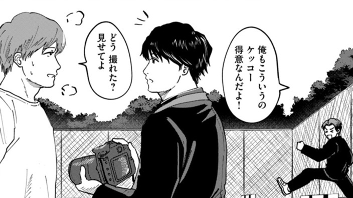眩しさが僕を呼ぶ