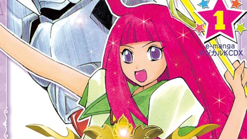 超空転神トランセイザー 美川べるの ｅｐｉｓｏｄｅ０１１ この美しい世界を コミックdays