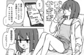 第10話 先輩と楽しい有給休暇 のサムネイル