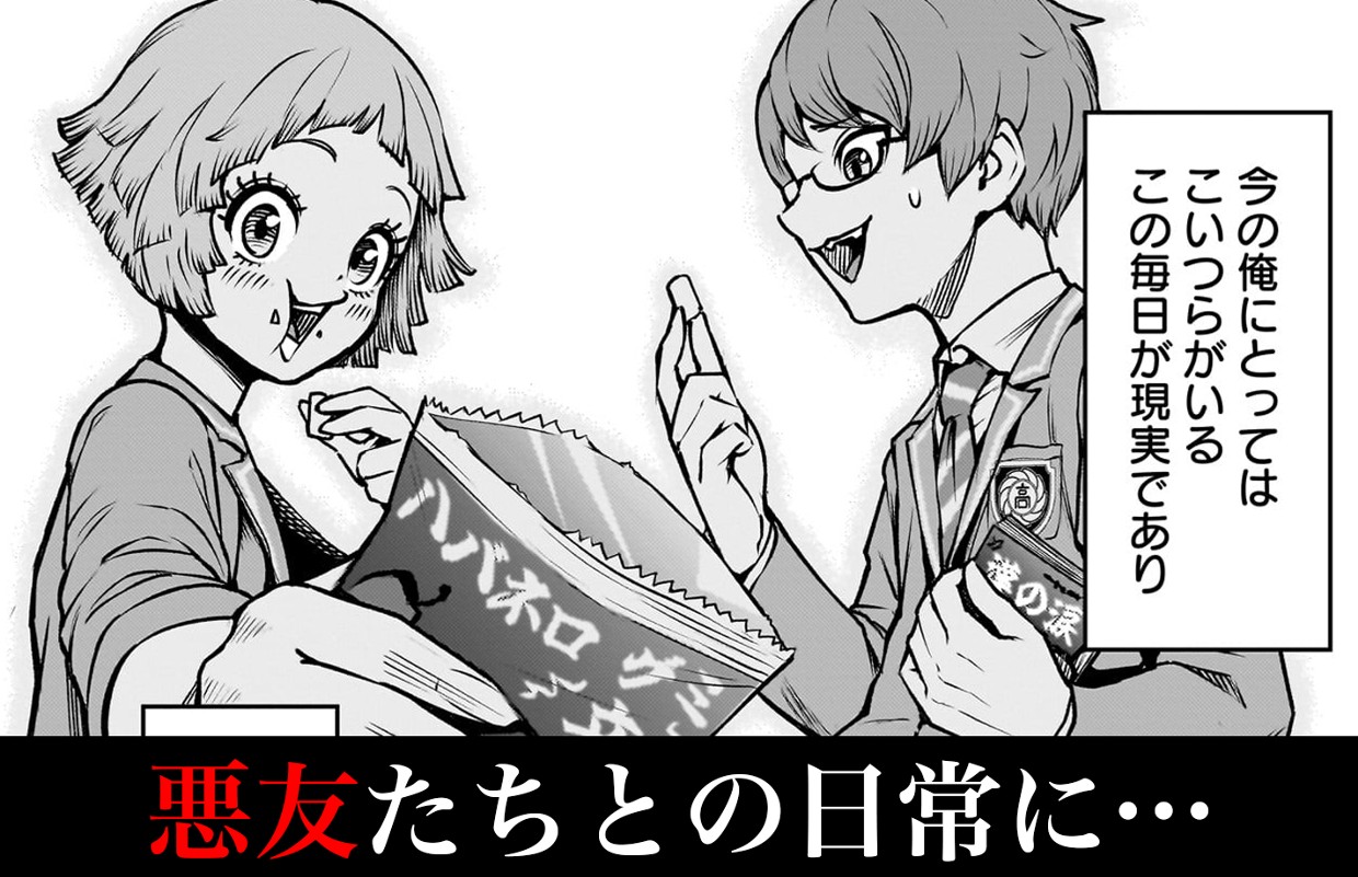 ジャドウ・シーズン