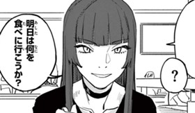 銀河地球食ガイド(日本編)