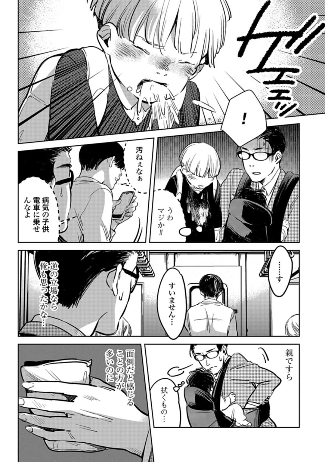 one_week_zenon.series_campaign_with_series.series.title