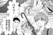 第128話 雨宿りのお守りに のサムネイル