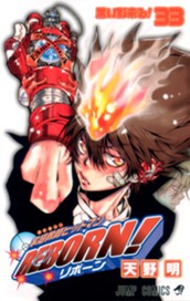 家庭教師ヒットマンREBORN! モノクロ版 33 のサムネイル