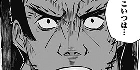 第5話 Godzilla 怪獣惑星 漫画 倉橋ユウス Tm C Toho Co Ltd 少年ジャンプ