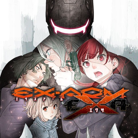 EX-ARM EXA エクスアームエクサ