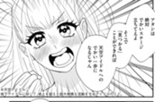 第１０話「絶対猛信デイドリーマー」① のサムネイル
