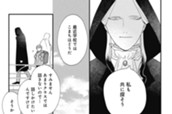 第8話 ヤス、探し物をする① のサムネイル