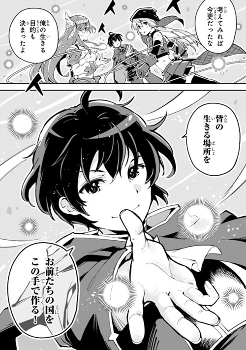 宮廷魔導師、追放される　～無能だと追い出された最巧の魔導師は、部下を引き連れて冒険者クランを始めるようです～