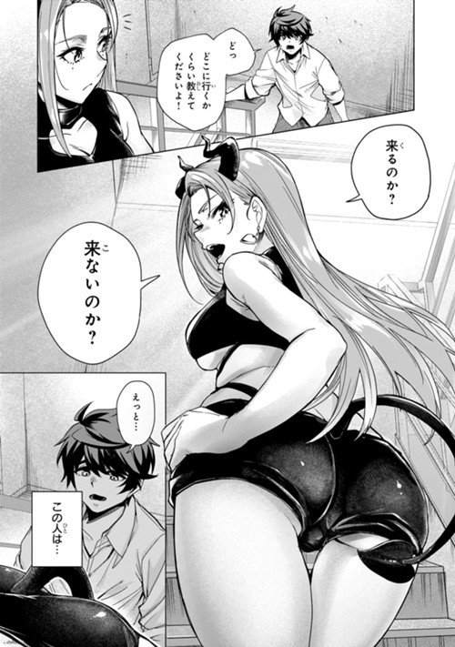 異世界から帰ってきた勇者であるオレが歌舞伎町で王になる話