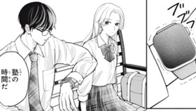 キミに高鳴るこの鼓動