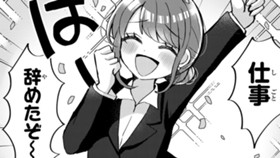 気ままご飯のススメ