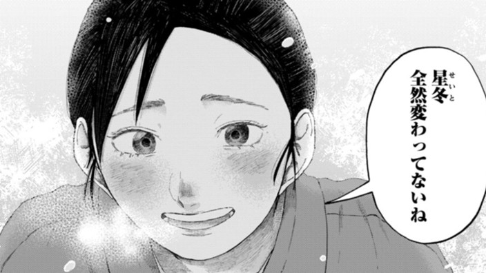寝過ごした先で