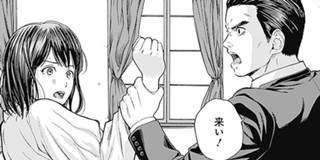 第4話 リビドーズ 笠原真樹 となりのヤングジャンプ