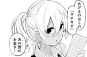 第18話 くゆいぬはなしぬうーむっさ(今宵の話は面白い) のサムネイル
